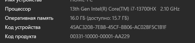 HP Victus ноутбук