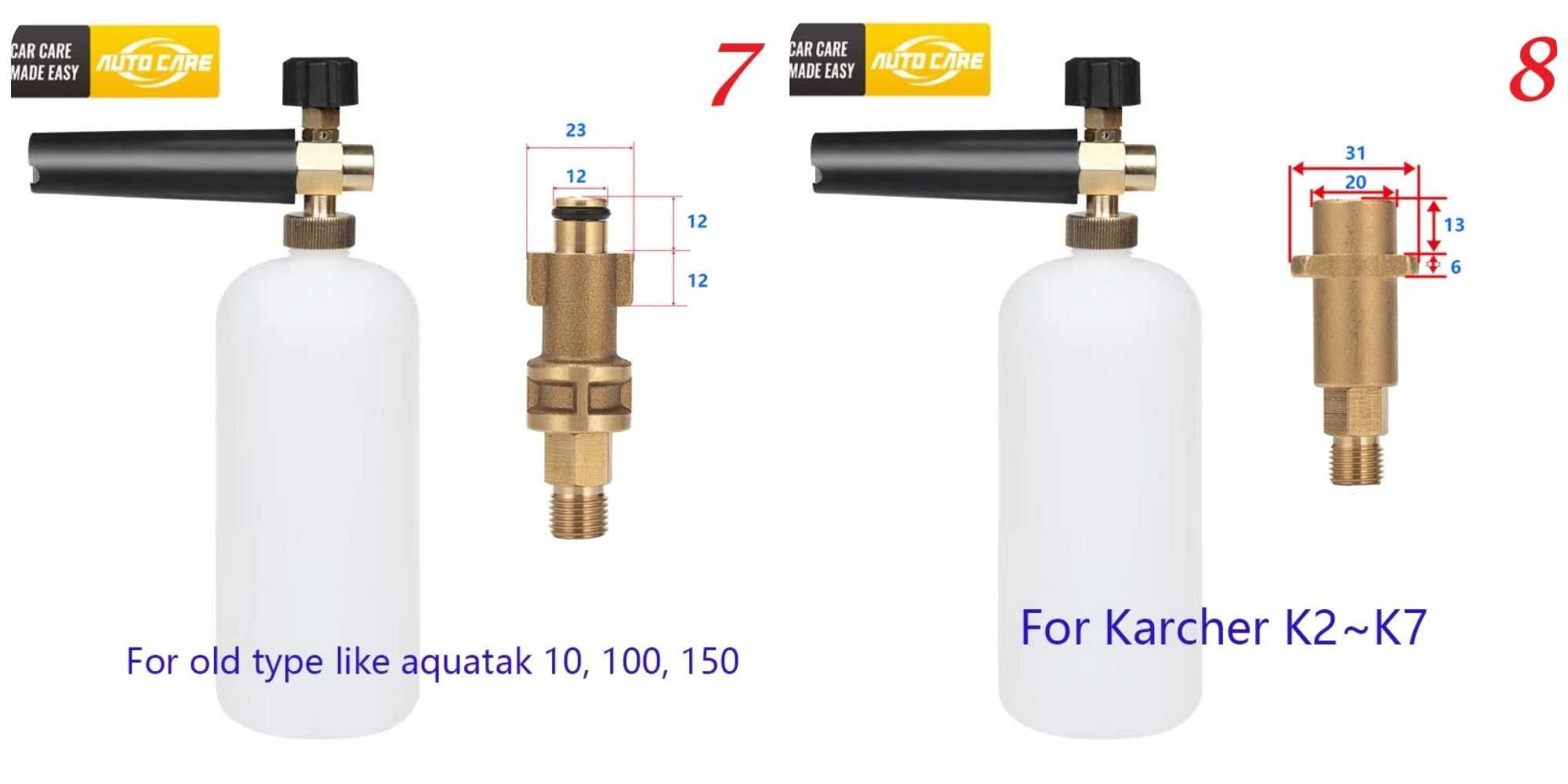 Дюза за пяна за водоструйки Karcher,Bosch,Parkside,Lavor,Nilfisk и др.