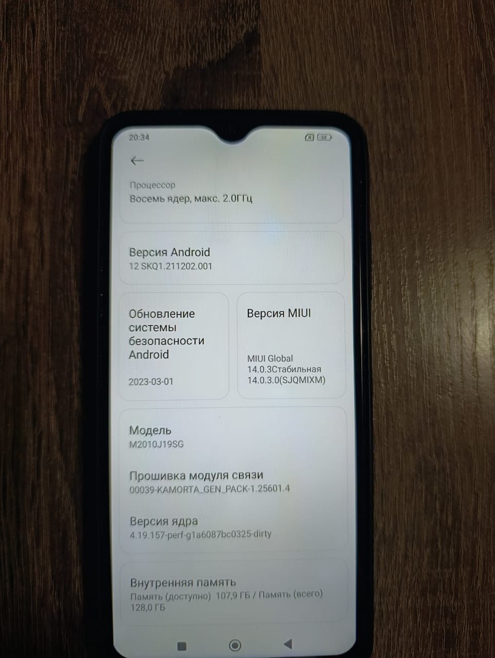 Продаём Redmi 9T Шымкент