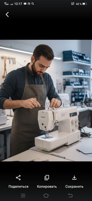 Ремонт швейных машин в Актобе