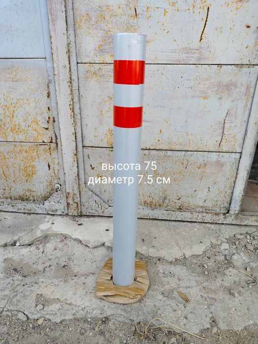 Парковочные столбики, анкерные, 75 см