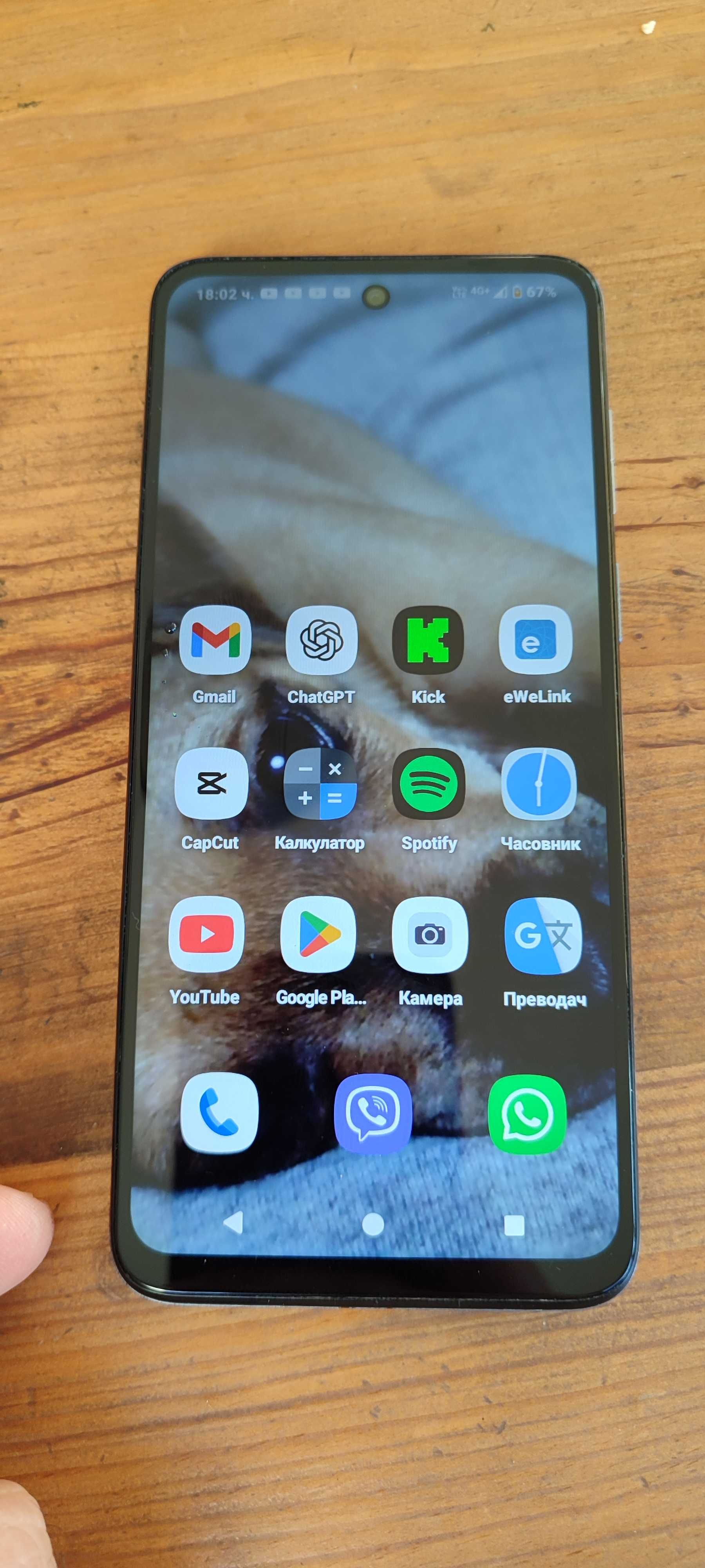 Motorola   G23...
