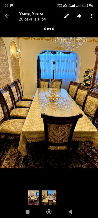 Стол стул мебель