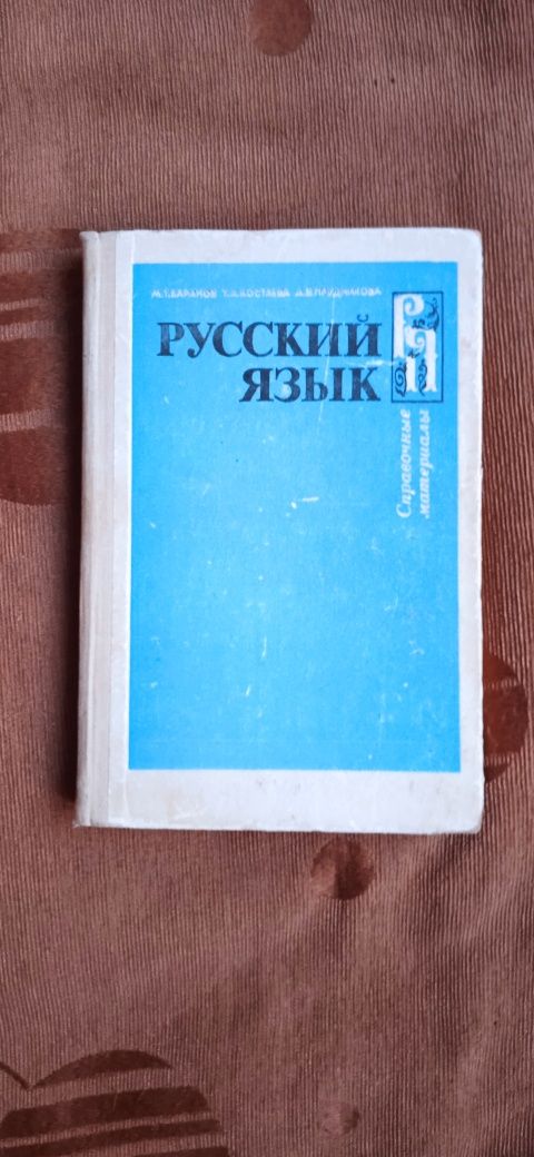 Книги образавательные