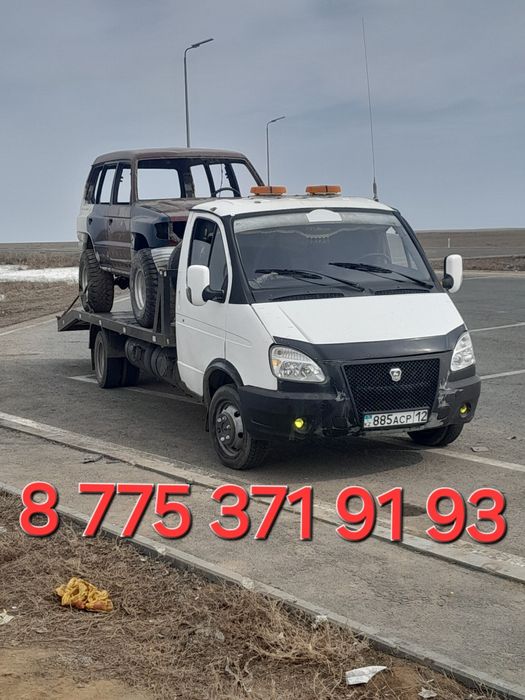 Эвакуация авто 24/7