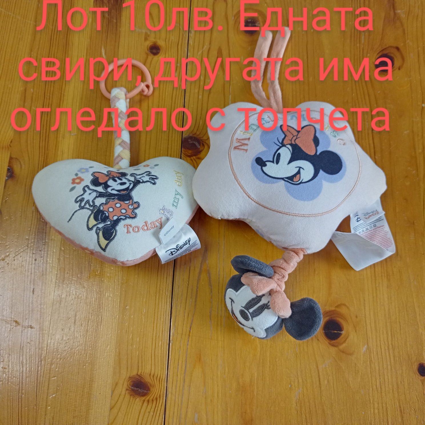 Лотове играчки за бебе