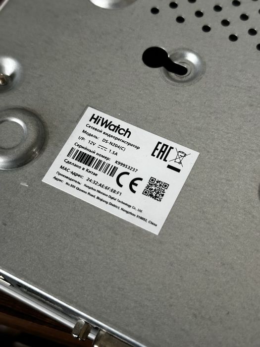 Продам IP-видеорегистратор HiWatch DS-N204