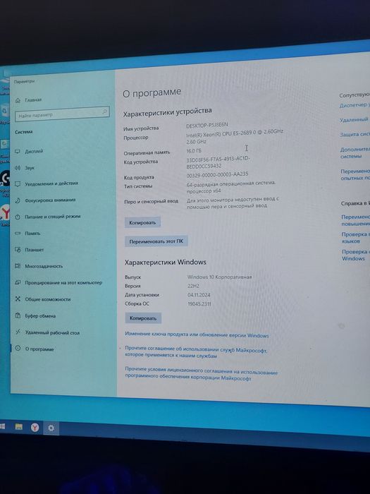 Igravoy kampyuter srochnaga sotoladi!