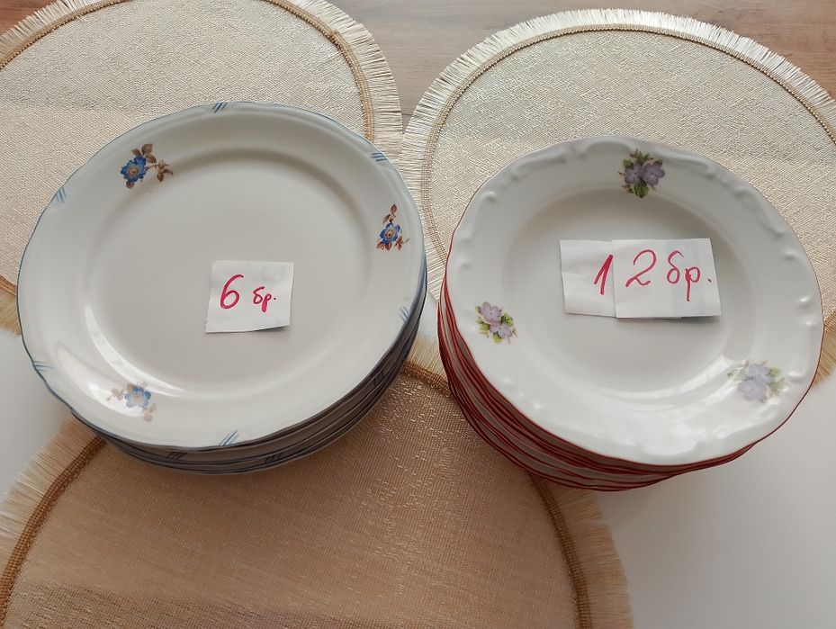 Сервизи за хранене