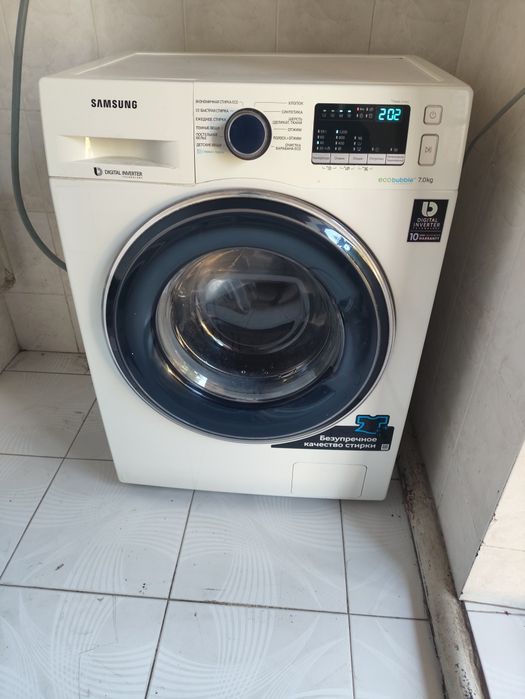 Samsung 7kg eco bubble