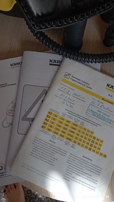 Пароочиститель керхер SC 3 deluxe