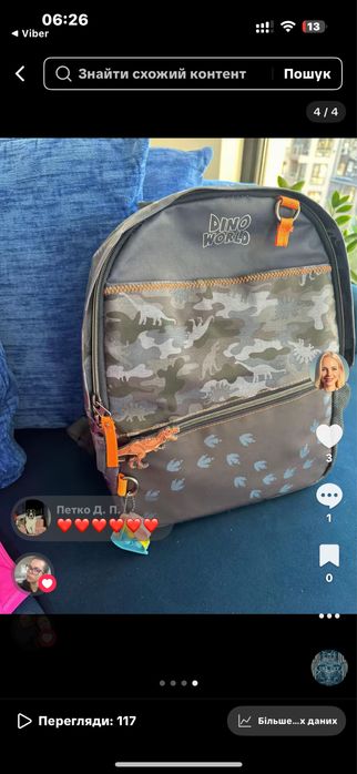 Раници и чанти, всички 25 лв