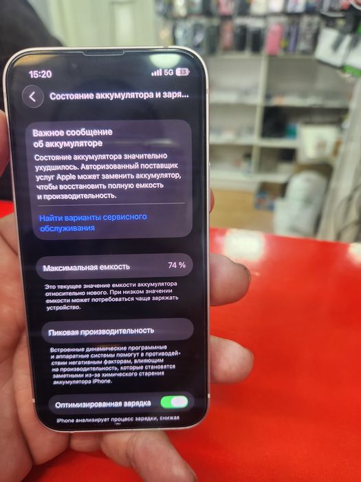 Iphone 13 mini dual sim