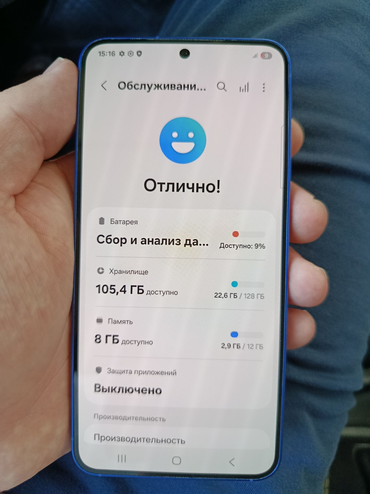 Samsung galaxy s25 12/128GB