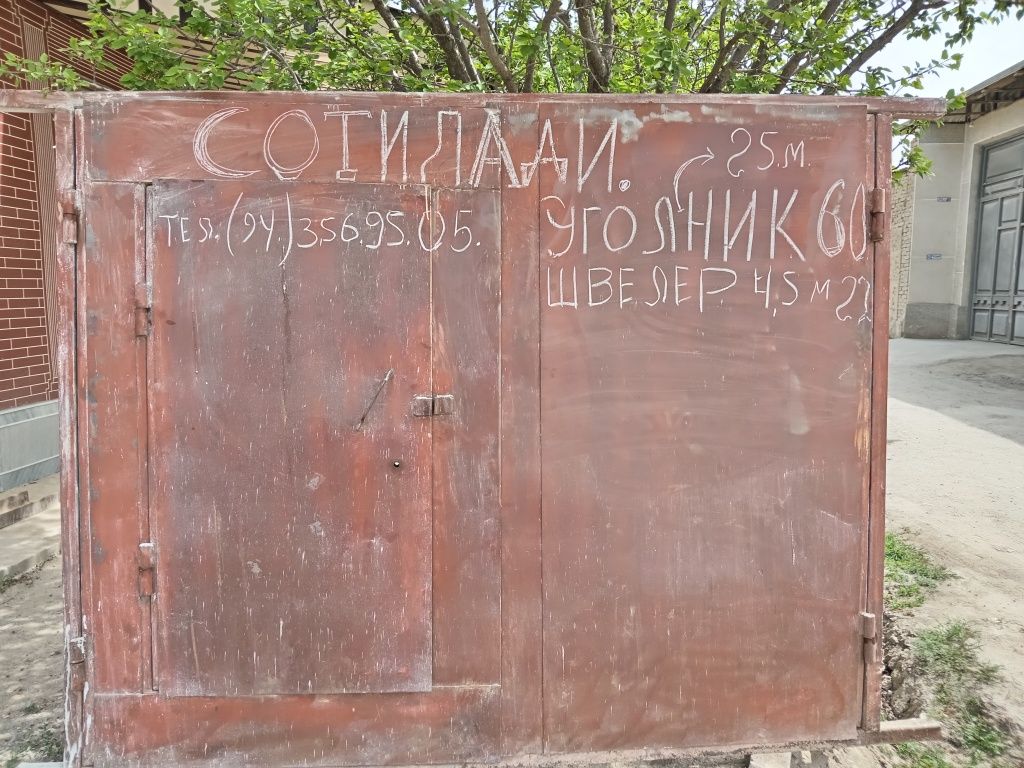 Гараж мустахкам эшик швеллер уголник