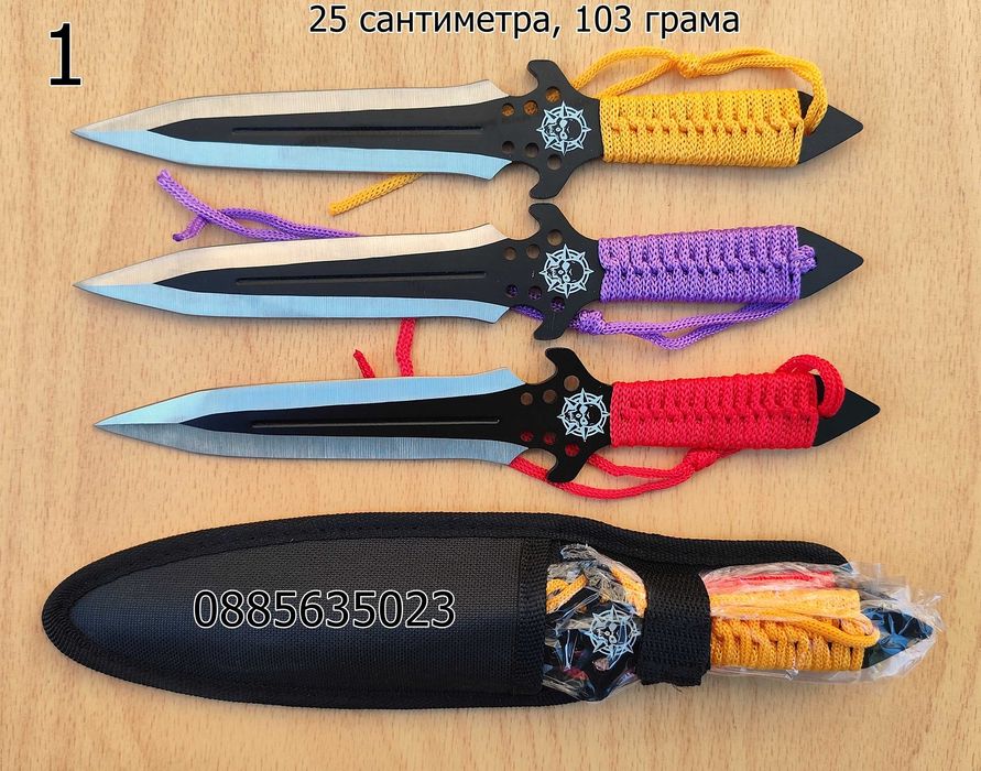 Ножове за хвърляне / 7 модела /