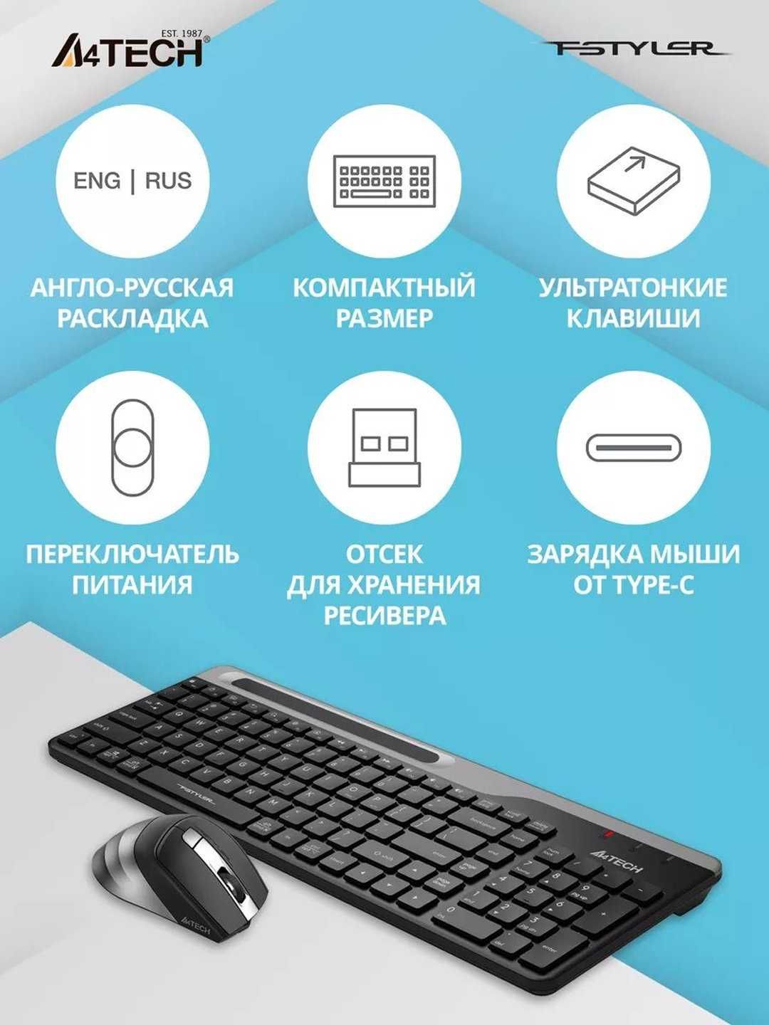 Мышка и Клавиатура A4Tech FB2535C — Беспроводная, SILENT
