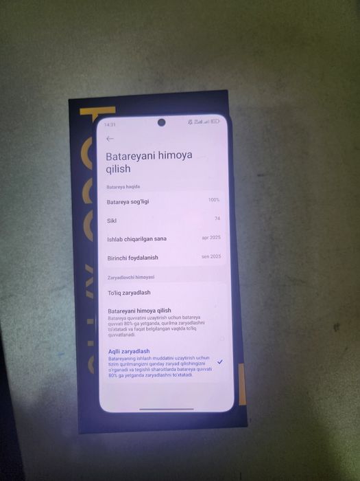 POCO X7 PRO 5G 12+4/256