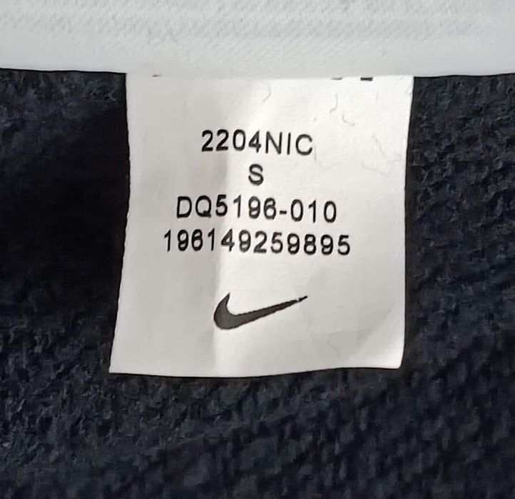 Nike Sportswear Oversized Cargo Sweatpants оригинално долнище S Найк