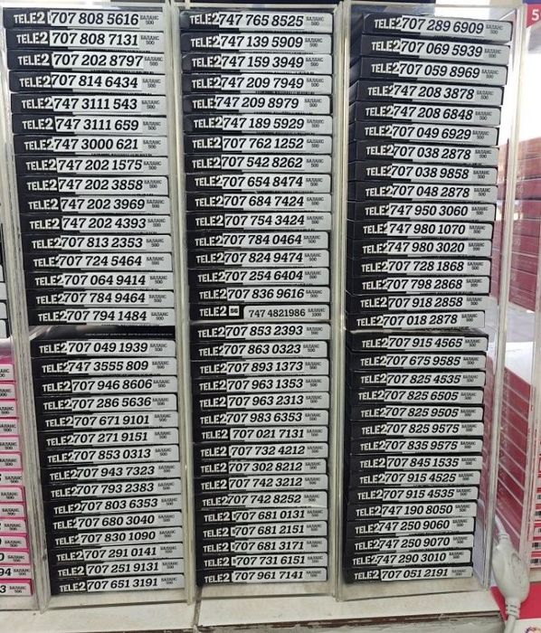 Продам Сим-карты