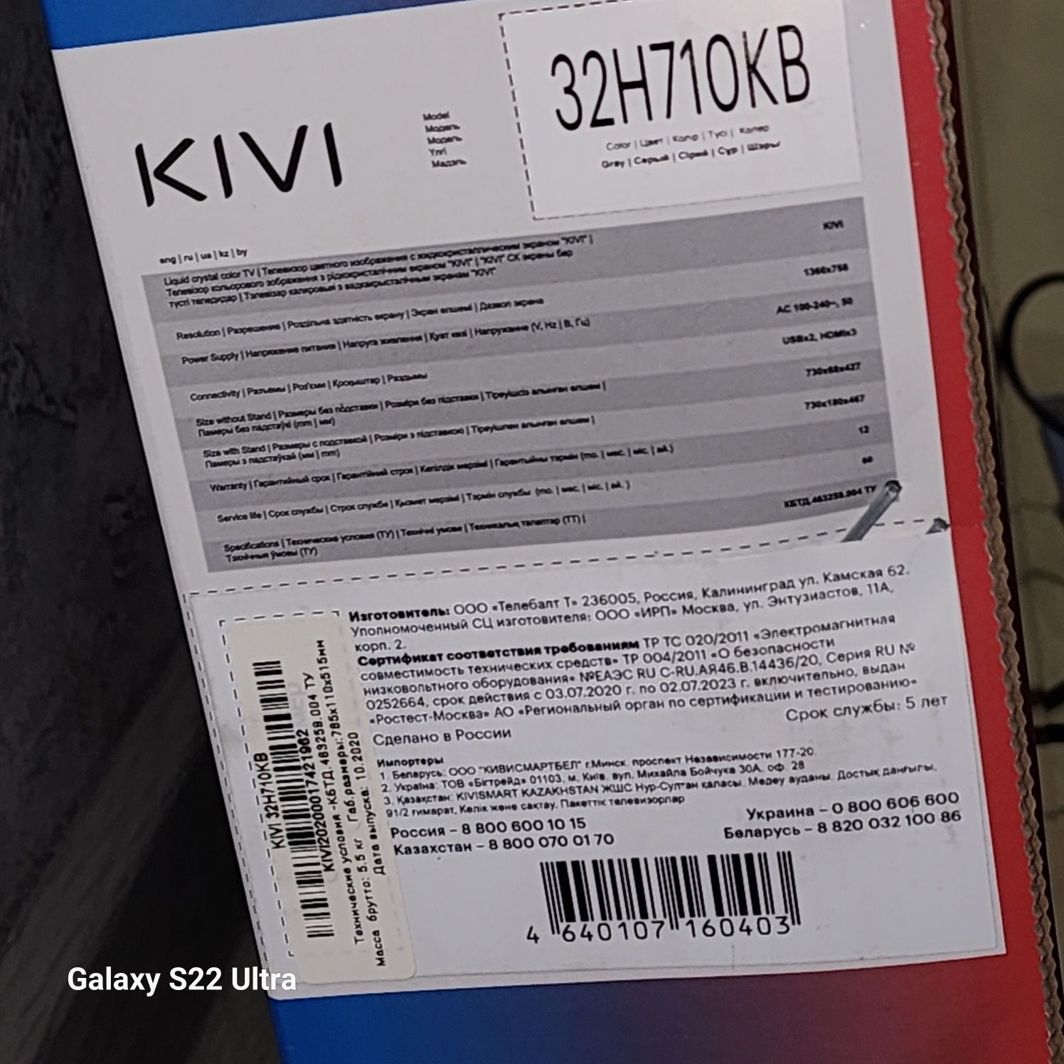 Продам Smart TV Kivi