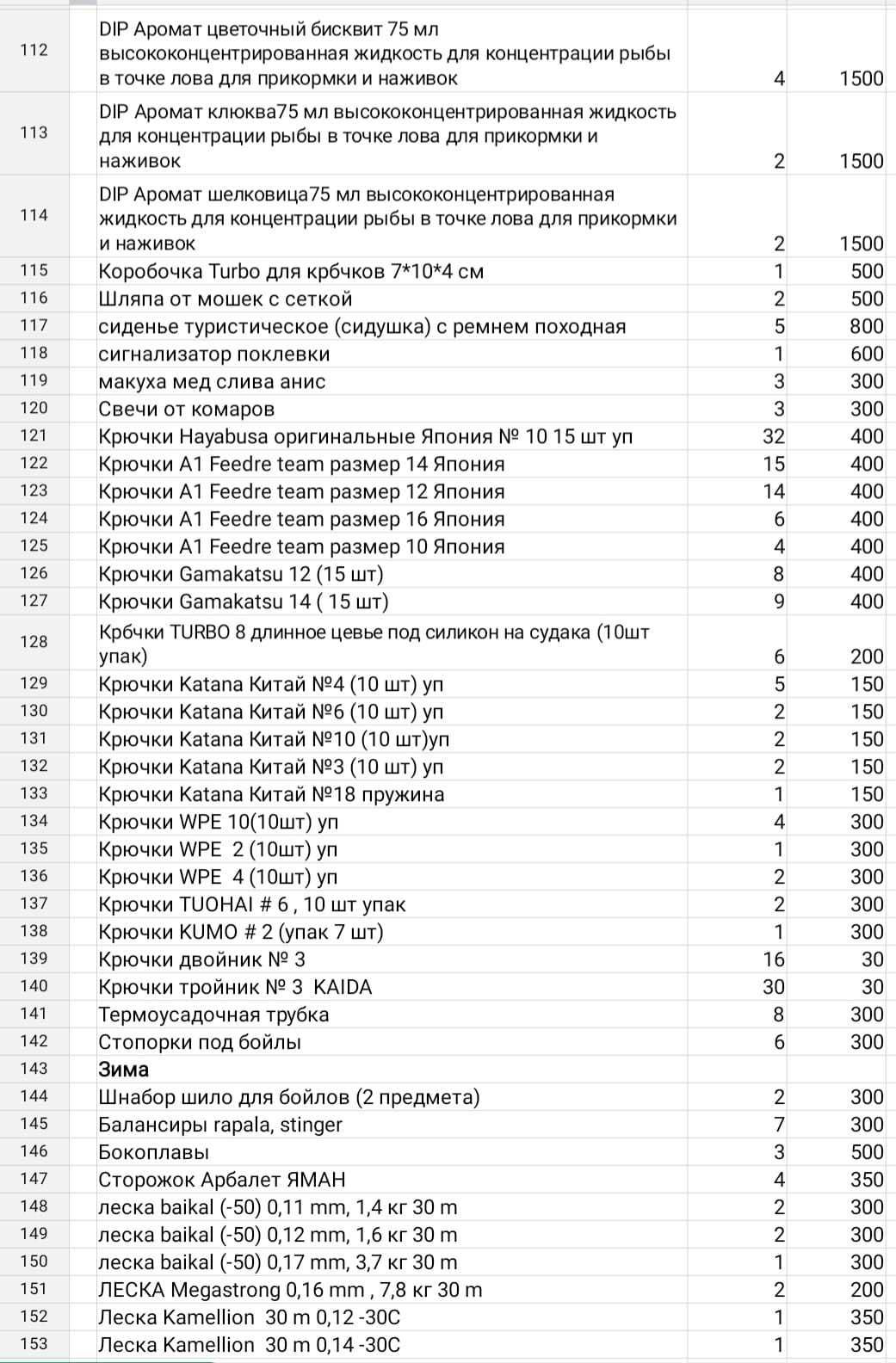 РАСПРОДАЖА ноутбуков от 229900тг ШИРОКИЙ ассортимент (опт. и розница)