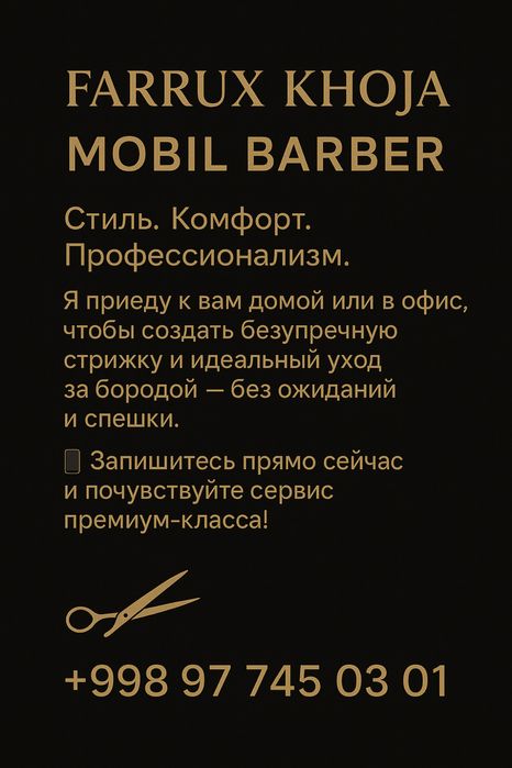 FARRUX KHOJA МОБИЛЬНЫЙ БАРБЕР Стиль. Комфорт. Профессионализм.