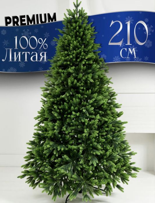 премиальная новогодняя искусственная елка 240 см