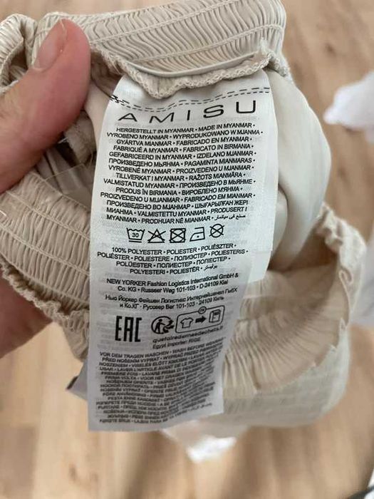 Salopetă New Yorker (Amisu), crem deschis, mărimea M
