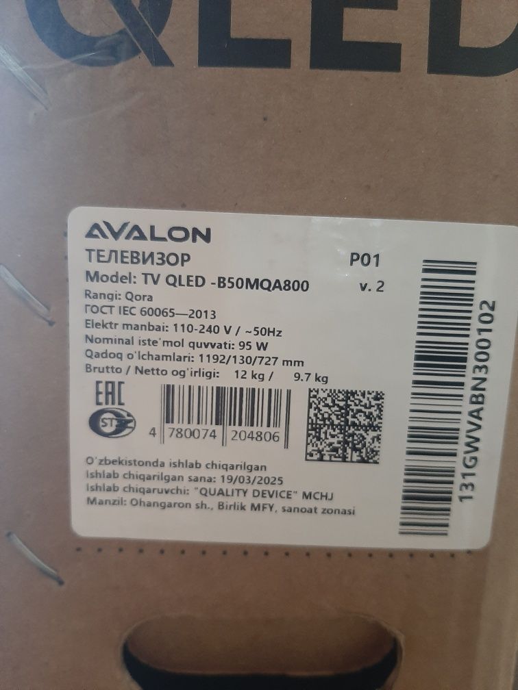 Продается новый телевизор Аvalon