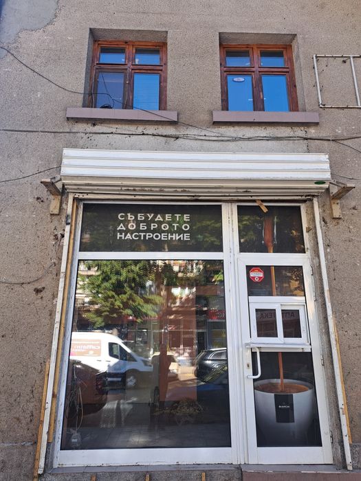 Metalna reshetka, Dograma