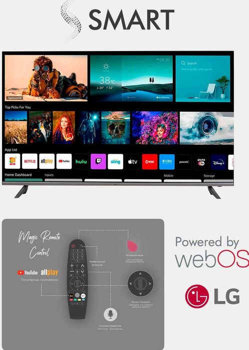 Новый Телевизор LG 43 Ssmart  WebOS