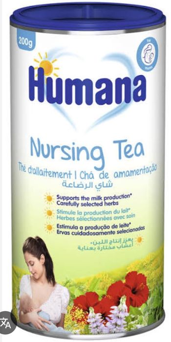 Продам чай для кормящих