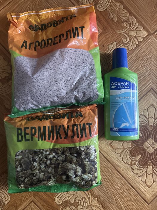 Удобрение для цветов