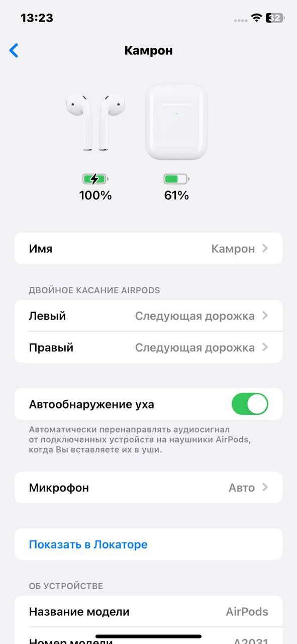 airpods наушники