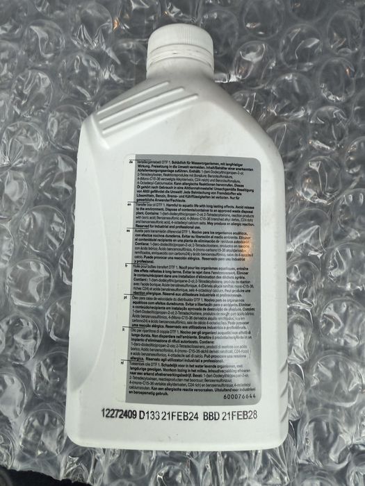 Масло за раздатка BMW – DTF 1 (оригинално)