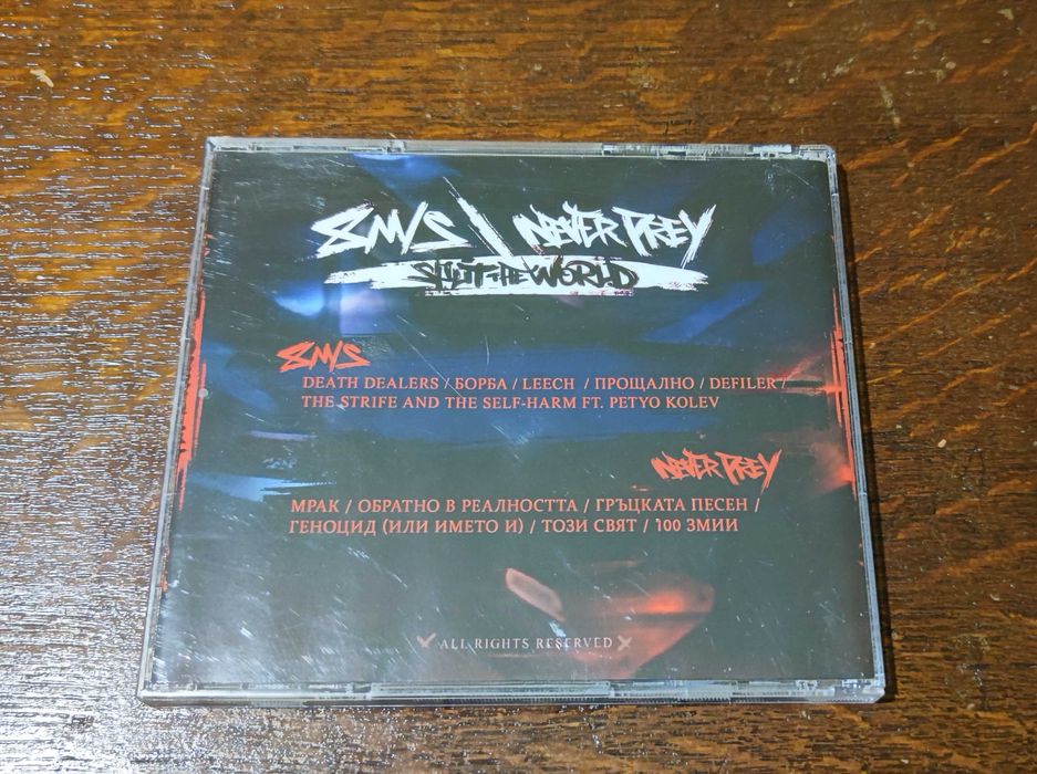8m/s и Never Prey Split the World CD album