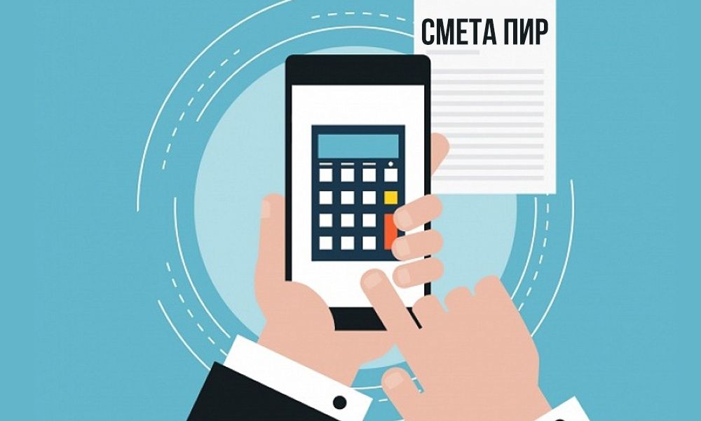 Видеоуроки Как осмечивать ПИР на демонтаж сооружений