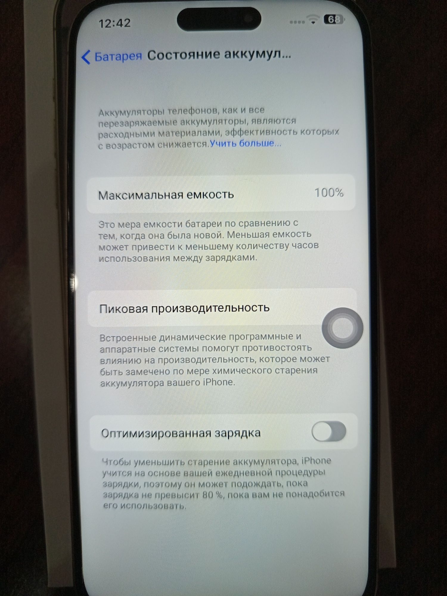 Iphone 16pro max dubai premium 1/1