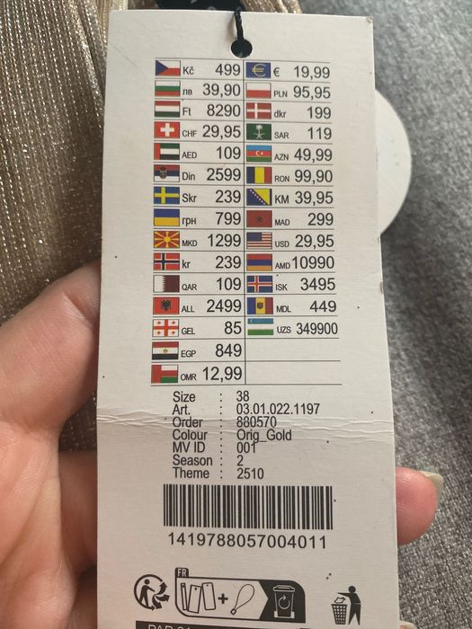 Лъскав парти панталон