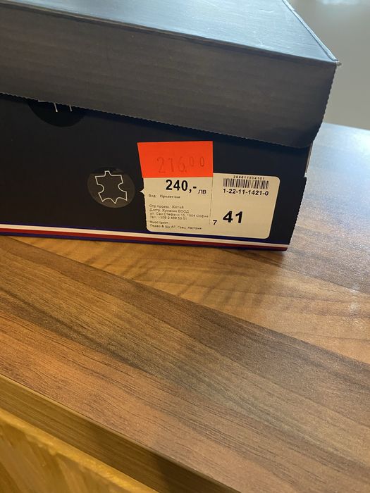 Дамски маратонки Tommy Hilfiger