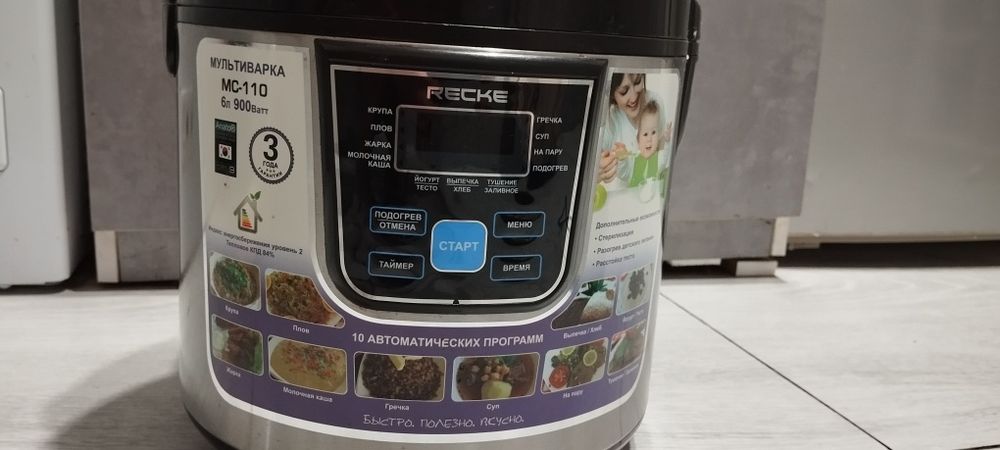 Продам мультиварку