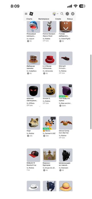 Аккаунт продаётся