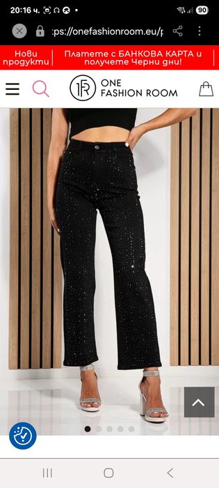 Страхотно дънки размер S