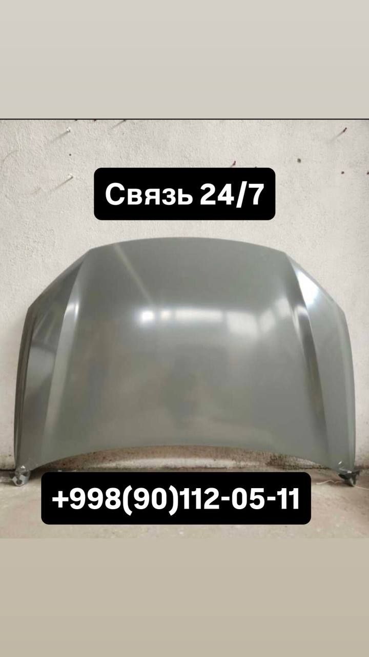 Запчасть Hyundai/BYD/kia