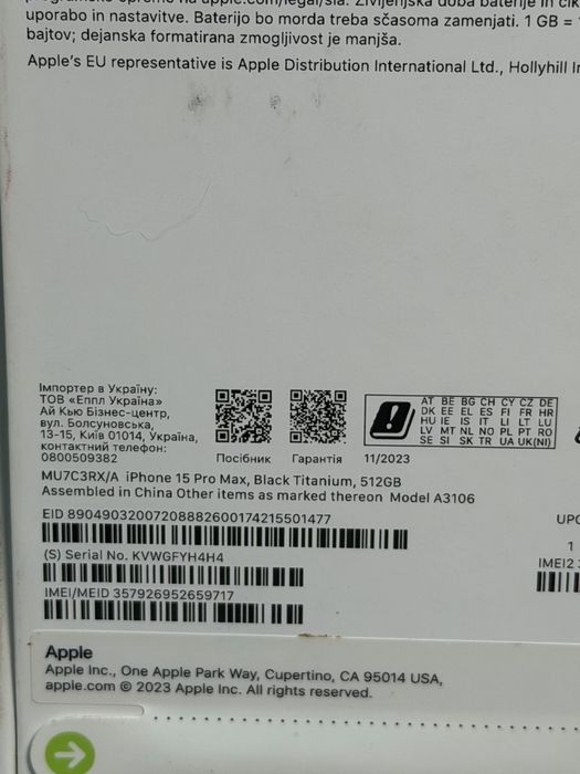 Iphone 15 pro max 512gb