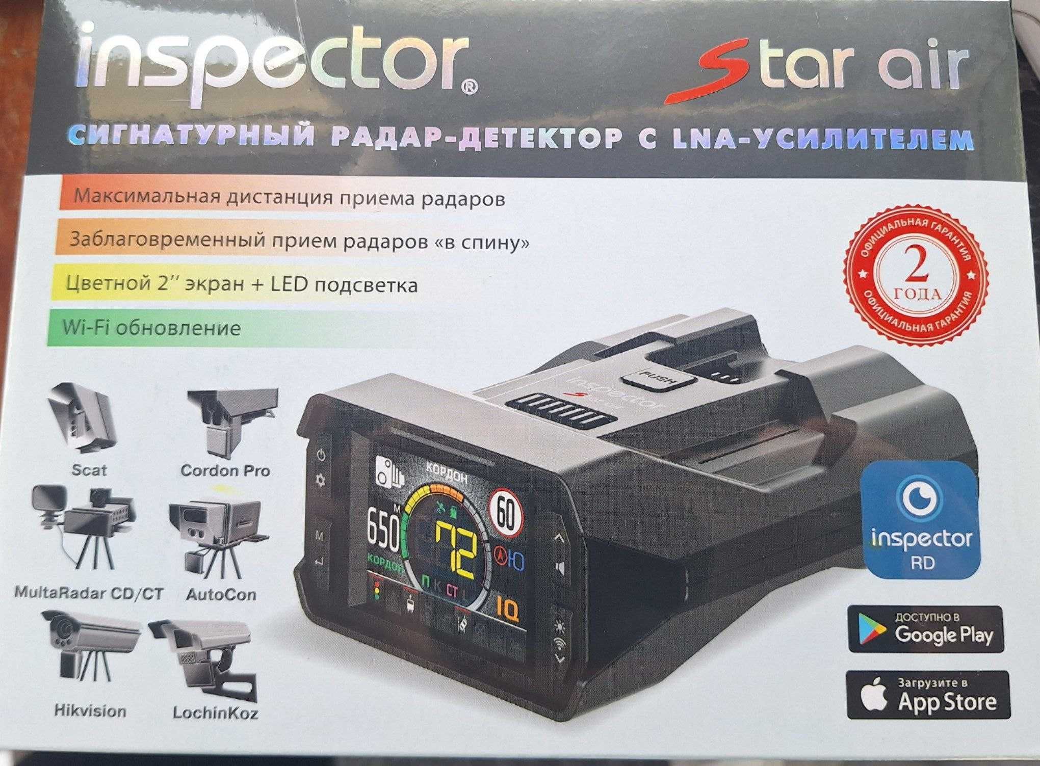 Radar Obnovleniya