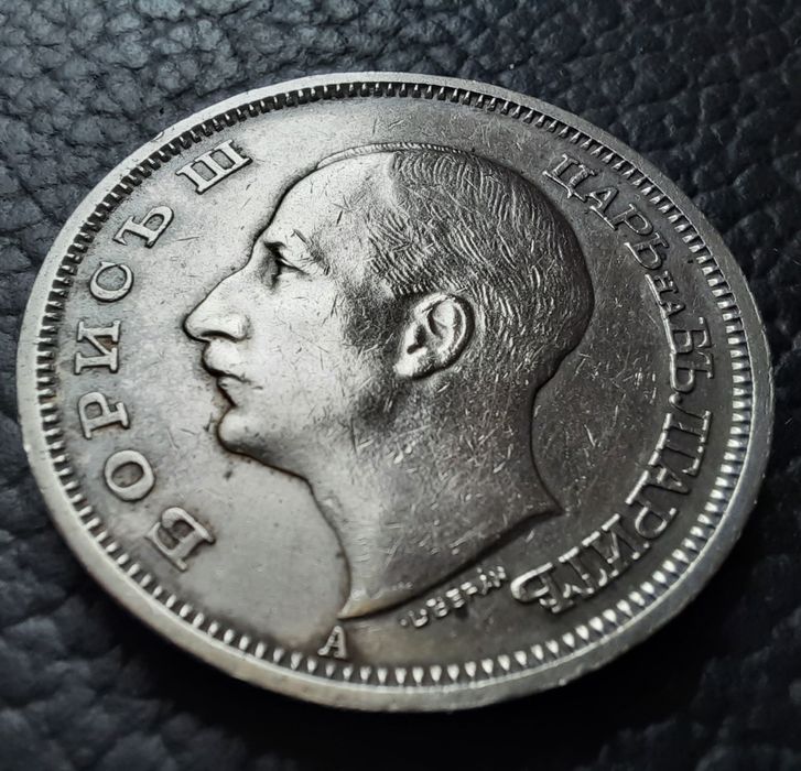 Стара монета 50 лева 1940 г.България-прекрасно запазена !