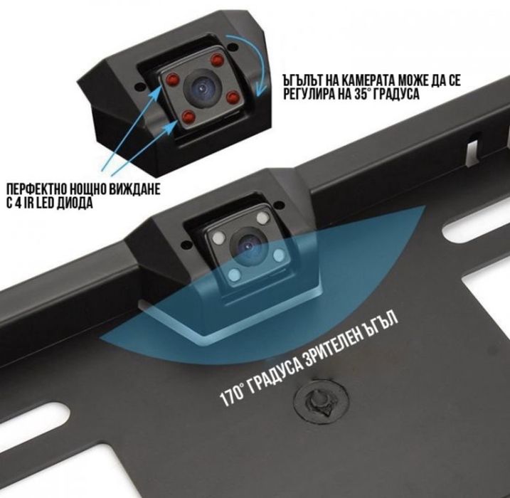 Поставка Регистрационен Номер с Камера за Задно Виждане Заден Ход 170°