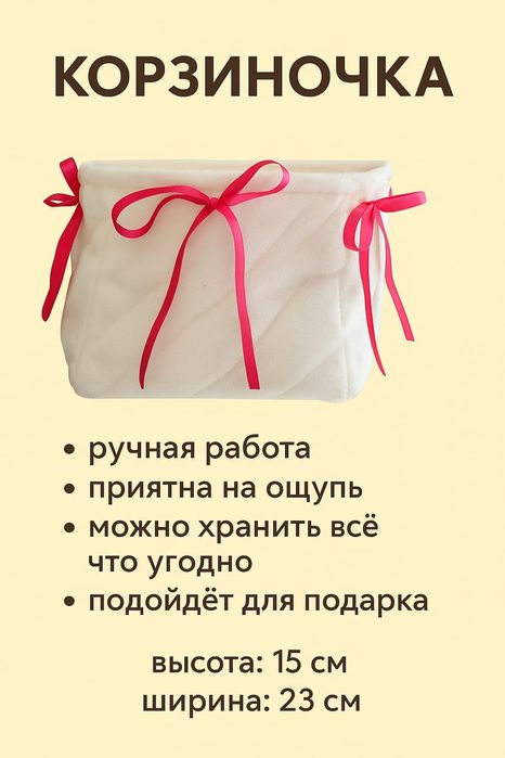 Изделия ручной работы, продажа